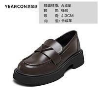 意尔康女鞋店秋季百搭浅口单鞋街拍休闲老爹鞋乐福鞋 黑色629 38