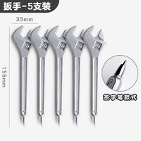 搞怪锤子笔创意个性解压圆珠笔仿真铁锤扳手造型0.5黑色笔芯顺滑速干黑科技刷题签字中性笔有趣文具
