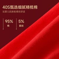 南极人红内裤男女士本命年属蛇2025女款纯棉抑菌裆透气平角裤 【4条-男款】大吉大利N1B7X22951A XL