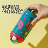 杯具熊 鸭嘴保温杯-桑巴海象 380ML