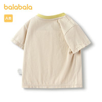 巴拉巴拉（BALABALA）婴儿t恤宝宝打底衫女童上衣男短袖夏季全棉可爱 烟灰卡50524 80