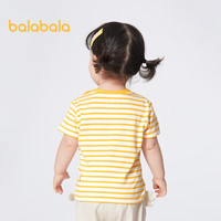 巴拉巴拉（BALABALA）婴儿t恤宝宝打底衫女童上衣男短袖夏季全棉可爱 黄咖色调00435-208224117221 90