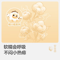 巴拉巴拉（BALABALA）婴儿t恤宝宝打底衫女童上衣男短袖夏季全棉可爱 奶油白-背心款 120