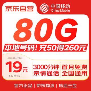 电话卡手机卡全国通用纯上网卡终身大王卡19元非无限永久