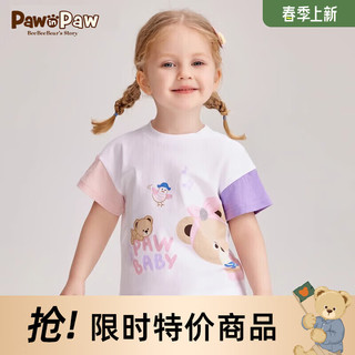 Paw in Paw PawinPaw卡通小熊童装夏季新款男女宝撞色拼接短袖T恤可爱 粉红色/25 90 cm