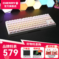 移动端、京东百亿补贴：CHERRY MX 3.0S TKL有线机械键盘 客制化 游戏电竞电脑办公键盘 87配列