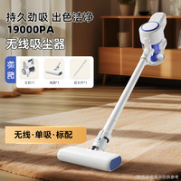 欧泊维 OBOVAY 无线吸尘器家用大吸力小型手持式吸猫毛强力除螨吸拖一体机