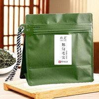 黔灵 贵州 2025年新茶叶 都匀毛尖 250g*1袋