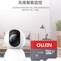欧金512g高速通用tf内存卡手机相机储存行车记录仪监控摄像头microSD 32G高速通用+读卡器+SD卡套