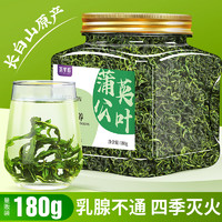 移动端、京东百亿补贴：茶半春 花果茶 一级 180g 罐装