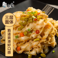 白象刀削面  快刀削系列・原味400g*4袋