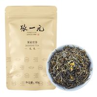 百亿补贴：张一元 茶叶茉莉花茶茉莉毛尖春茶新茶浓香型八窨特种120g金袋装