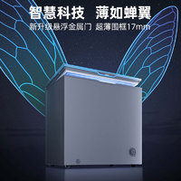 星星 XINGX 200升微霜冰柜零下30℃单温卧式冷柜家商用顶开门