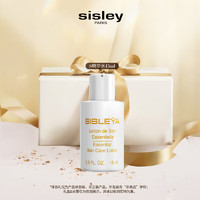 sisley 希思黎 抗皱修活精华水15ml紧致护肤品礼物送女友体验装试用