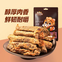 88VIP：三只松鼠 蜀香牛肉 麻辣味 100g*4袋