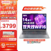 移动端、京东百亿补贴：ThinkPad E14 联想笔记本电脑 2024标压酷睿Ultra AI全能轻薄本2.2K超清屏可选 设计师商务办公轻薄本