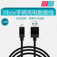 Tialstp 微软Xbox one s游戏手柄数据线ones连接线 pc充电线usb电脑无线适配器 1条装