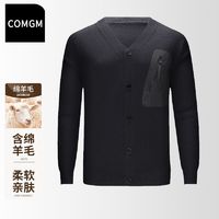 百亿补贴：COMGM 男士针织开衫毛衣外套 2025年新款