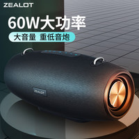 狂热者 ZEALOT S67无线蓝牙音箱重低音炮大音量手机高音质户外便携式广场舞家用