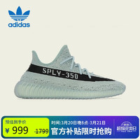 移动端、京东百亿补贴：adidas 阿迪达斯 Yeezy350V2椰子男鞋休闲鞋HQ2060UK10码44.5码