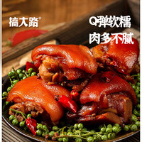 搞大路酱卤猪蹄香辣卤味休闲解馋零食熟食特产小吃开袋即食猪蹄 香辣味【3-4个约240g】