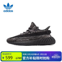 移动端、京东百亿补贴：adidas 阿迪达斯 三叶草Yeezy350V2休闲女鞋舒适礼物ID4811UK4码36.5