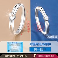 银戒指999纯银对戒款一对女男求婚婚戒小众设计 《永恒之心》◆ 礼盒：玫瑰情书