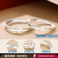 银戒指999纯银对戒款一对女男求婚婚戒小众设计 《永恒之心》◆ 礼盒：永生真花