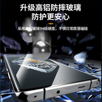 Smorss【2片装】适用OPPO一加Ace3钢化膜一加ace3/pro手机膜 1+曲面屏全覆盖高清防摔抗指纹保护贴膜