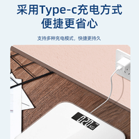 海尔体重秤家用精准小型电子秤充电人体减肥高精度智能称重计