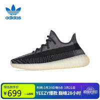 adidas 阿迪达斯 女鞋椰子350春夏Yeezy跑步鞋FZ5000UK5.5码38.5