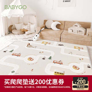 BG-BABYGO 宝宝爬行垫加厚安全无味婴儿童家用客厅地垫