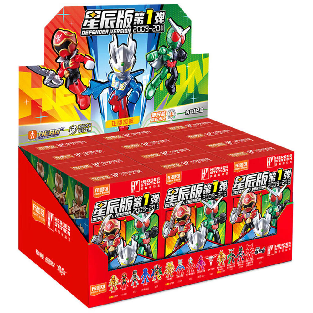 BLOKS 布鲁可积木英雄总动员系列75201 星辰版第1弹2009-2011【端