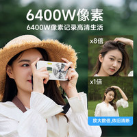 好记星入门级高清数码相机高像素复古ccd相机校园初高中生可传手机vlog卡片机 豪华版64G【6400W+自动对焦+4K录像】