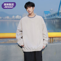 DESSO唐狮集团春季长袖卫衣男圆领休闲宽松潮流百搭2025男生上衣 MYW25-6000-深灰 3XL
