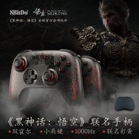 百亿补贴：八位堂 8BITDO 三模无线游戏手柄（霍尔）