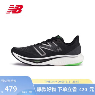 new balance NB官方23新款男鞋女鞋Rebel v3系列轻量回弹透气训练跑步鞋 黑色 男款 MFCXMB3 标准鞋楦D 40.5(脚长25.5cm)