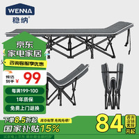 稳纳 WENNA 折叠床午休单人办公室午睡陪护简易床便携式躺椅户外行军床 浅灰色-加固圆管-1.9米