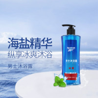 今日必买：锐步 留香沐浴露 1000ml