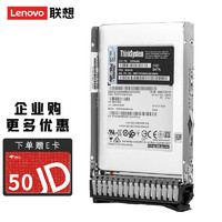 联想 Lenovo IBM服务器硬盘企业级SSD固态硬盘For3650M5/3850X6 企业级 1.92TB 固态