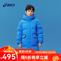 ASICS 亚瑟士 童装三防中长款保暖羽绒服冬季新款 8851亚瑟士蓝 170