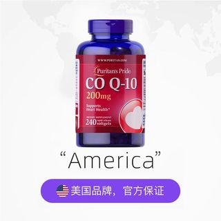 辅酶Q10软胶囊200mg 240粒