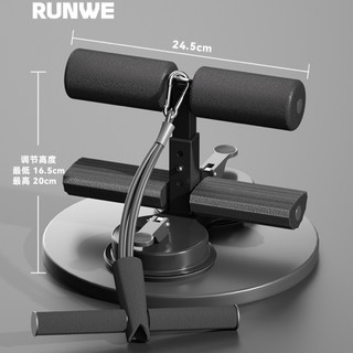 朗威 仰卧起坐辅助器 女家用健腹拉力器
