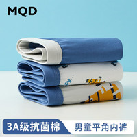 马骑顿 MQD精梳棉抗菌儿童内裤男童夏季平角四角中大童薄款小男孩青少年短裤 积木人; 3条 150cm 150/75