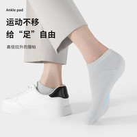 花花公子（PLAYBOY）10双袜子男士短袜春夏季男袜吸汗透气薄款低帮短筒袜运动篮球男袜 【船袜】黑色4+深麻灰4+浅麻灰2 共 10双