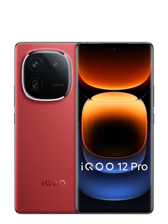iQOO 12 Pro 5G手机 骁龙8Gen3