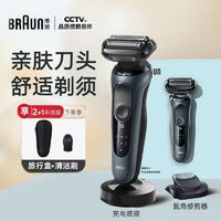 百亿补贴：BRAUN 博朗 剃须刀刮胡刀电动往复式德国水洗6系