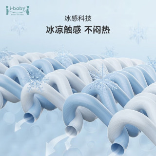 ibaby 防晒衣透气防紫外线宝宝沙滩防晒衣男童女童亲子印花防晒R 动物涂鸦（100码）