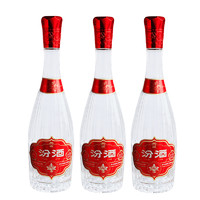 百亿补贴：汾酒 杏花村献礼版玻汾 53%vol 清香型白酒 500ml*3瓶