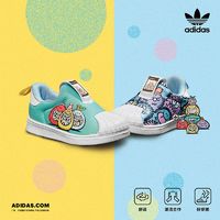 adidas 阿迪达斯 SUPERSTAR 360 I 通用款休闲鞋 H02739